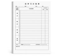 Fo Planner per Studenti in Carta, 1 quaderno piano studio giornaliero