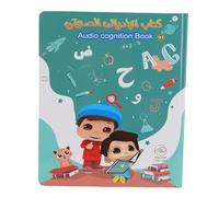 Fockety Libro sonoro arabo-inglese, immagini di animali, alfabeto arabo per bambini, audiolibro educativo interattivo, parole in inglese, giocattolo sonoro, giocattoli bilingue per