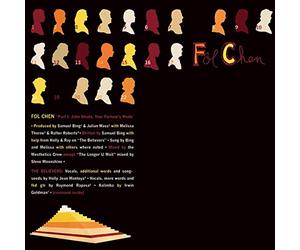 Fol Chen - Part I: John Shade, Your Fortune's Made