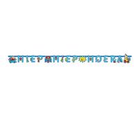 Folat - Bumba Clown Letter Banner - 3 m