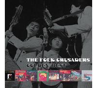 FOLK CRUSADERS, THE - Golden Best the Folk Crusaders