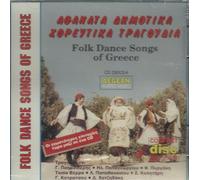 Folk Dance Songs of Greece