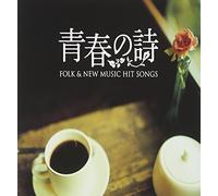 Folk New Music Hitsongs-Seishun No - Folk New Music Hitsongs-Seishun No (Mini Lp Slee