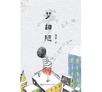 Follow the Dream/¿¿¿: ¿¿¿¿¿¿¿/¿¿¿¿