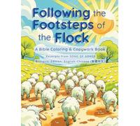 Following the Footsteps of the Flock: A Bible Coloring & Copywork BooK: Exploring Divine Love and Beauty through the Song of Songs - Bilingual: English-Chinese (繁體中文)