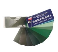 FOMIYES Mazzetta Colori Ral con 83 Colori Standard su Carta Plastificata per Vernici da Pavimento e Hardware, Affidabilità Elevata per Progetti Fai-da-te e Applicazioni Varie