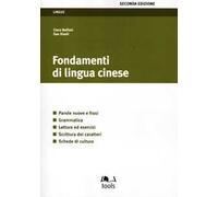 Fondamenti di lingua cinese