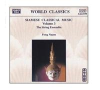 Fong Naam THAILAND Fong Naam, Vol. 3: The String Ensemble (CD)