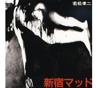 Food Brain - Shinjuku Mad
