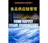 Food Supply Chain Management (Chinese Edition)