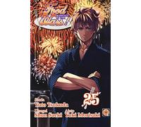 Food wars! (Vol. 25)