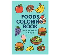 Foods Coloring Book: Fun English Study