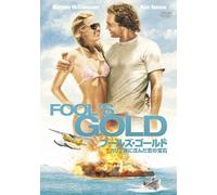 FOOL`S GOLD - MATTHEW MCCONAUG