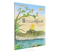 Footsteps on the Forehead (Pinyin, Beautifully Illustrated Edition) (Chinese Edition)