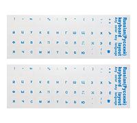 Fopytu Adesivi per Tastiera Russa, 2 Pc Trasparenti Russia Alphabet Etichetta Adesivi per Tastiera per Il Laptop per Pc per Computer Notebook