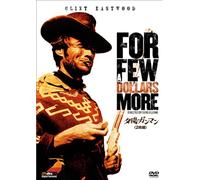 For a Few Dollars More [Limite