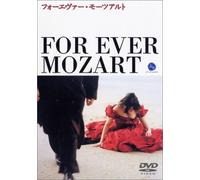 For Ever Mozart [96/F/Ds/S: J]