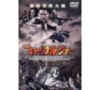 For the Cause, the [00e]