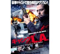 For the Love of Money