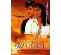 For the Moment [95english/Dd]