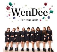For Your Smile