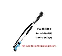Forbici da Potatura, Asta di prolunga for cesoie da potatura elettrica SC-8603/8605/8608/5803/3602 Non includere il palo della macchina,Taglio di Precisione(For 8608 5803 8611)