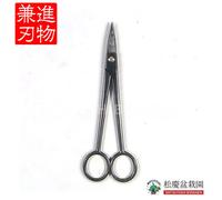 Forbici da potatura Kaneshin Bonsai per pino #150 mm #32