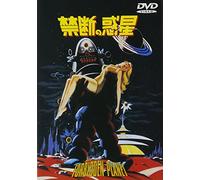FORBIDDEN PLANET - WALTER PIDG