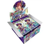 Force of Will Masterpiece 02 "Fates Reunited" Display 36 Buste (EN)
