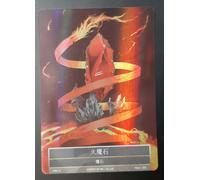 Force of Will TCG - Fire Magic Stone - Foil Promo Chinese PR010