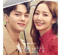 Forecasting Love and Weather OST 2022 Korea JTBC Drama 2CD + libro + scheda 1...