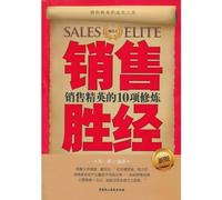 Foreign Exchange Margin Trading in Diagrams (Chinese Edition)