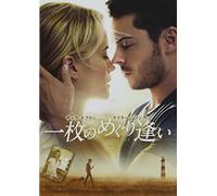 Foreign Movie - The Lucky One [Japan DVD] 10003-93019