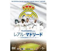 Forever Real Madrid