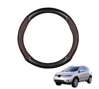 Forma Rotonda in Coprivolante Auto Pelle Microfibra Fibra di Carbonio per Murano Z51 2008-2014 Traspirante e Antiscivolo Copertura di Volante Protezione per Volante Auto(Dark Brown)