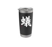 Formica in Kanji in giapponese Lettera formica custode sul davanti e sul retro Bicchiere termico in acciaio inox doppia parete