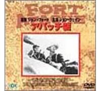 Fort Apache