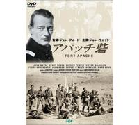Fort Apache [48e]