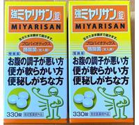 Forte Miyarisan Clostridium butyricum 330 compresse spedito dal Giappone...