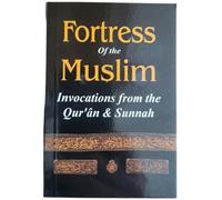 Fortezza dei musulmani (formato tascabile) Libro islamico Corano e Hadith Alfabeti arabi Ramadan Regalo Eid Bomboniere islamiche Regali islamici 123