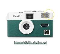 Fotocamera a pellicola KODAK Ultra F9 / fotocamera giocattolo riutilizzabile