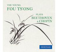 FOU TSONG - THE YOUNG FOU TSONG
