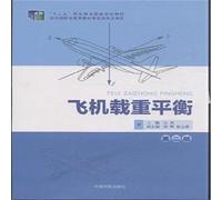 Four European Baoji Song Billiton Yu Christine public monument(Chinese Edition)