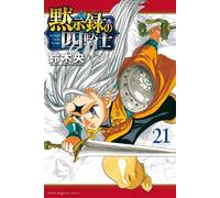 Four Knights of the Apocalypse #21 | JAPAN Manga fumetto giapponese
