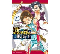 Four Knights of the Apocalypse #22 | JAPAN Manga fumetto giapponese