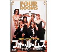 Four Rooms [95e/Vista]
