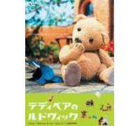 Four Seasons in the Life of Lu