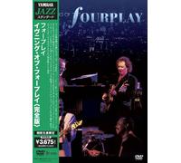 Fourplay - An Evening of Fourplay Vol. 1 & 2
