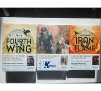 Fourth Wing & Iron Flame Set (coreano) Art Dust Jacket Limited / REBECCA YARROS