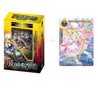 FOW FORCE OF WILL Re della Montagna DECK LUCE + Melfee PROMO NEW ITA Novità